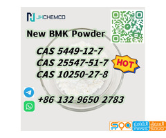 NEW BMK Powder CAS 5449-12-7/CAS 25547-51-7/CAS 10250-27-8 in Stock