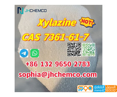 Factory supply Xylazine CAS 7361-61-7 China supplier with cheap price