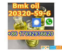 Reliable supplier BMK Oil Cas 20320-59-6 BMK powder BMK Glycidic Acid - صورة 2