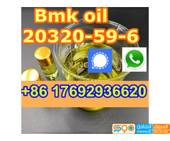 Reliable supplier BMK Oil Cas 20320-59-6 BMK powder BMK Glycidic Acid - صورة 3