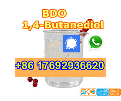 sell high quality 1,4-Butanediol,bdo,gbl,110-63-4 Manufacturers Supplier - صورة 3