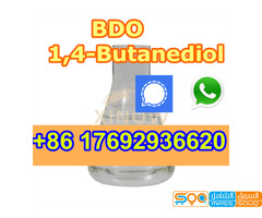 Best quality 1,4-Butanediol,bdo,gbl,110-63-4 supplied from china factory - صورة 3