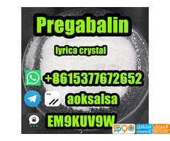 Pure pregabalin crystal cas 148553-50-8 large crystal pregabalin - صورة 2