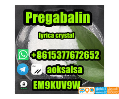 Pure pregabalin crystal cas 148553-50-8 large crystal pregabalin - صورة 3