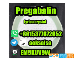 Pure pregabalin crystal cas 148553-50-8 large crystal pregabalin - صورة 4