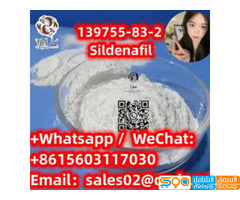Sildenafil  139755-83-2high quality