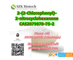 2-(2-Chlorophenyl)-2-nitrocyclohexanone - صورة 1
