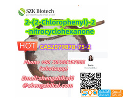 2-(2-Chlorophenyl)-2-nitrocyclohexanone - صورة 3
