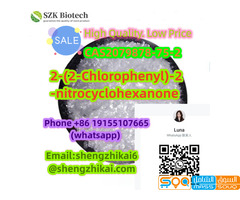 2-(2-Chlorophenyl)-2-nitrocyclohexanone - صورة 5