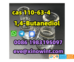 CAS 7361-61-7 Xylazine powder CAS 23076 - صورة 2