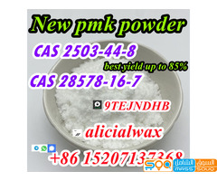 CAS 2503-44-8 3,4-dihydroxyphenylacetone new pmk powder - صورة 1