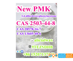 CAS 2503-44-8 3,4-dihydroxyphenylacetone new pmk powder - صورة 2