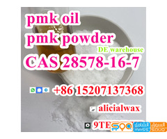 CAS 2503-44-8 3,4-dihydroxyphenylacetone new pmk powder - صورة 3