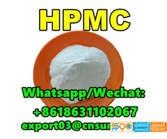 best sell HPMC