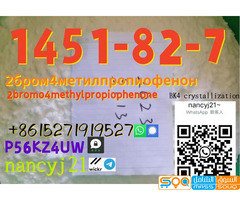 2-bromo-4-methylpropiophenone 1451-82-7 - صورة 1