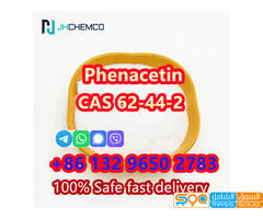 Factory price Phenacetin CAS 62-44-2 with fast safe delivery