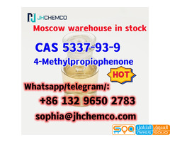 4MPF CAS 5337-93-9 4-methylpropiophenone - صورة 2