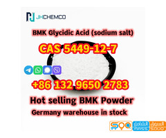 bmk powder CAS 5449-12-7 BMK Glycidic Acid (sodium salt)