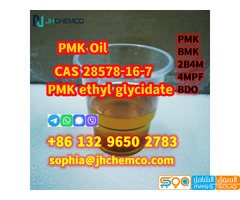 PMK powder PMK oil CAS 28578-16-7 PMK ethyl glycidate - صورة 1
