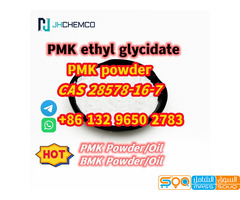 PMK powder PMK oil CAS 28578-16-7 PMK ethyl glycidate - صورة 4