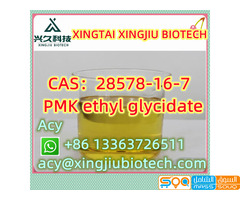  Good Quality PMK ethyl glycidate with 99% Purity CAS 28578-16-7