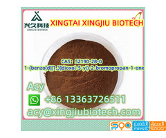 1-(benzo[d][1,3]dioxol-5-yl)-2-bromopropan-1-one CAS：52190-28-0