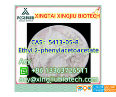 Ethyl 2-phenylacetoacetate CAS：5413-05-8