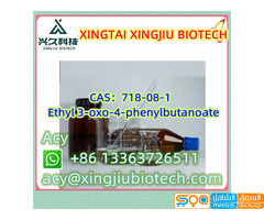 Ethyl 3-oxo-4-phenylbutanoate CAS：718-08-1 - صورة 2