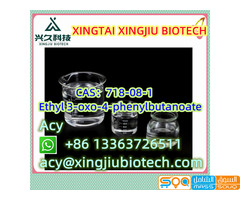 Ethyl 3-oxo-4-phenylbutanoate CAS：718-08-1 - صورة 3