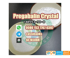 Pure pregabalin crystal in stock 100% safe to Russia 148553-50-8