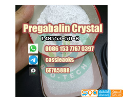 factory price pregabalin crystal cas 148553-50-8 pregabalin powder - صورة 3