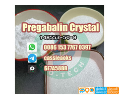 factory price pregabalin crystal cas 148553-50-8 pregabalin powder - صورة 5