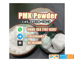 High Yield PMK Powder CAS 28578-16-7 Safe to Netherlands - صورة 5
