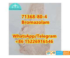 Bromazolam CAS 71368-80-4	in stock	q3