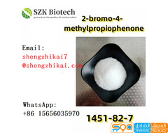 High Purity CAS 1451-82-7 with Safe Delivery in Stock - صورة 1