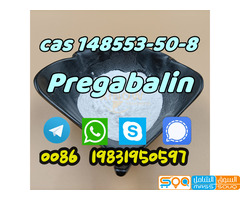 Pregabalin CAS 148553-50-8,