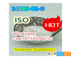 CAS 14188-81-9 The most popular