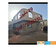 الجديد وصل للبيع بيت في صنعاء العشه سوق البدروم عند السوق والخدمات