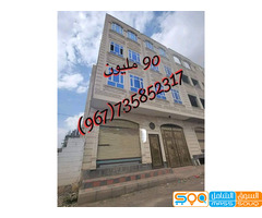 للبيع اقواء العروض  عماره استثمارية سكنيه في صنعاء حي دارس قريب جدا الزفلت العام