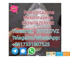 WhatsApp:+8617331907525 Protonitazene cas:119276-01-6  Metonitazene cas:14680-51-4 ETONITAZEPYNE cas
