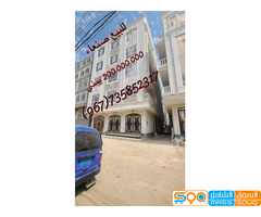 للبيع عمارة استثمارية وتجارية في صنعاء شارع النصر