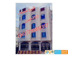 للبيع عماره في صنعاء سعوان شارع النصر - صورة 1