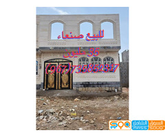 للبيع بيت مسلح قواعد صبه هردي في صنعاء بعد حي داري الخط الجديد - صورة 1
