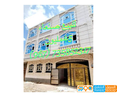 للبيع بيت في صنعاء بعدااحي دارس الخط الجديد من العروض المميزة