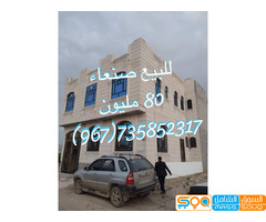 للبيع عمارة في صنعاء جنب مستشفى زايد