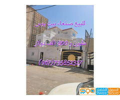 للبيع فلة_وقصر_ملكي في صنعاء  بيت بوس