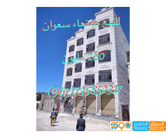 للبيع عمارة  وتجارية في صنعاء سعوان شارع النصر