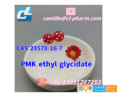 High quality Cas 28578-16-7 PMK ethyl glycidate powder