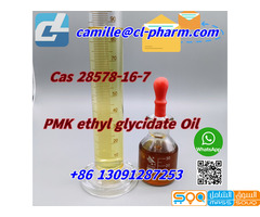 High quality Cas 28578-16-7 PMK ethyl glycidate Oil