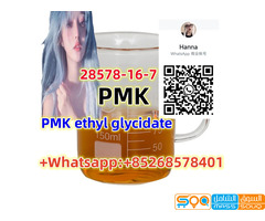 safe delivery PMK ethyl glycidate 28578-16-7